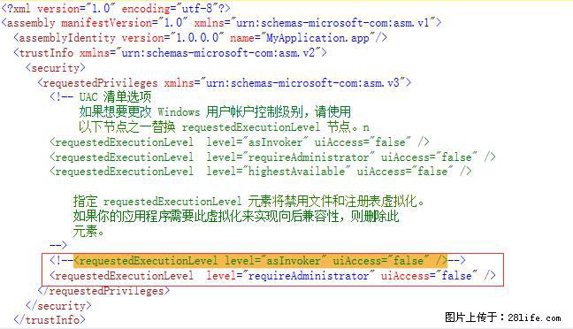 使用C#.Net创建Windows服务的方法 - 生活百科 - 临汾生活社区 - 临汾28生活网 linfen.28life.net