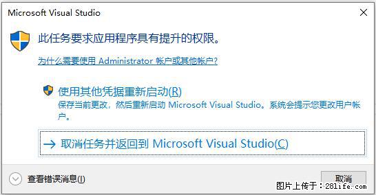 使用C#.Net创建Windows服务的方法 - 生活百科 - 临汾生活社区 - 临汾28生活网 linfen.28life.net
