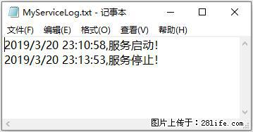 使用C#.Net创建Windows服务的方法 - 生活百科 - 临汾生活社区 - 临汾28生活网 linfen.28life.net