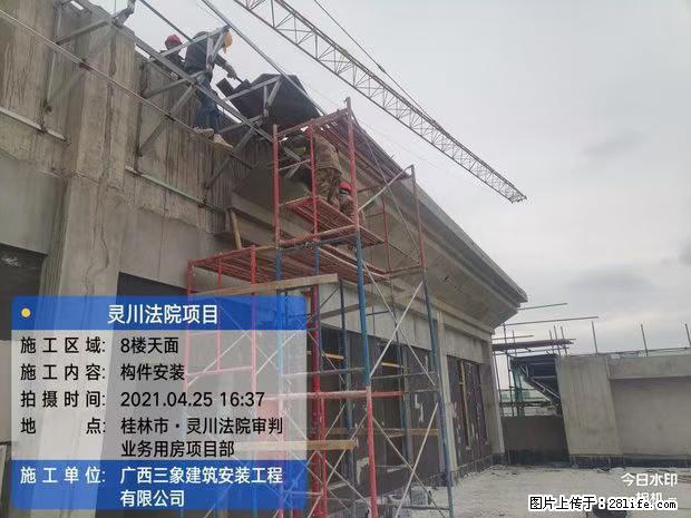 【广西三象建筑安装工程有限公司】广西桂林市灵川县法院项目 - 新手上路 - 临汾生活社区 - 临汾28生活网 linfen.28life.net