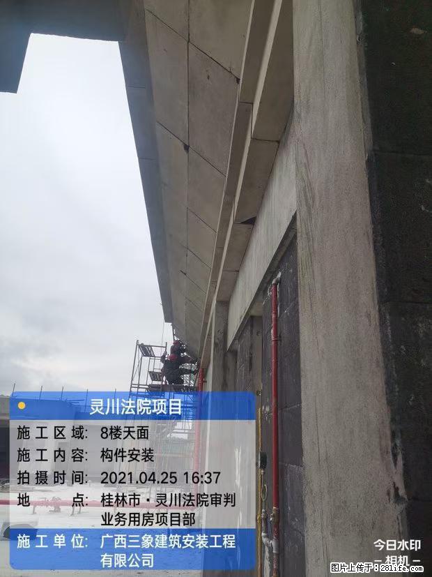 【广西三象建筑安装工程有限公司】广西桂林市灵川县法院项目 - 新手上路 - 临汾生活社区 - 临汾28生活网 linfen.28life.net
