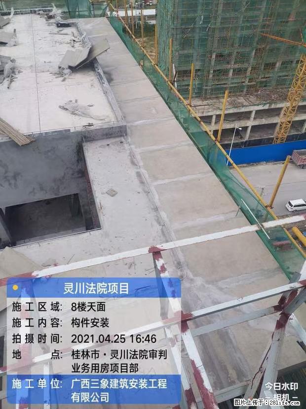 【广西三象建筑安装工程有限公司】广西桂林市灵川县法院项目 - 新手上路 - 临汾生活社区 - 临汾28生活网 linfen.28life.net