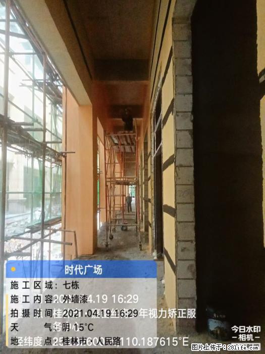 【广西三象建筑安装工程有限公司】广西桂林市时代广场项目 - 家居生活 - 临汾生活社区 - 临汾28生活网 linfen.28life.net