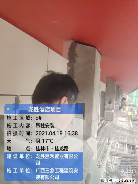 【广西三象建筑安装工程有限公司】广西桂林市龙县胜酒店项目 - 新手上路 - 临汾生活社区 - 临汾28生活网 linfen.28life.net