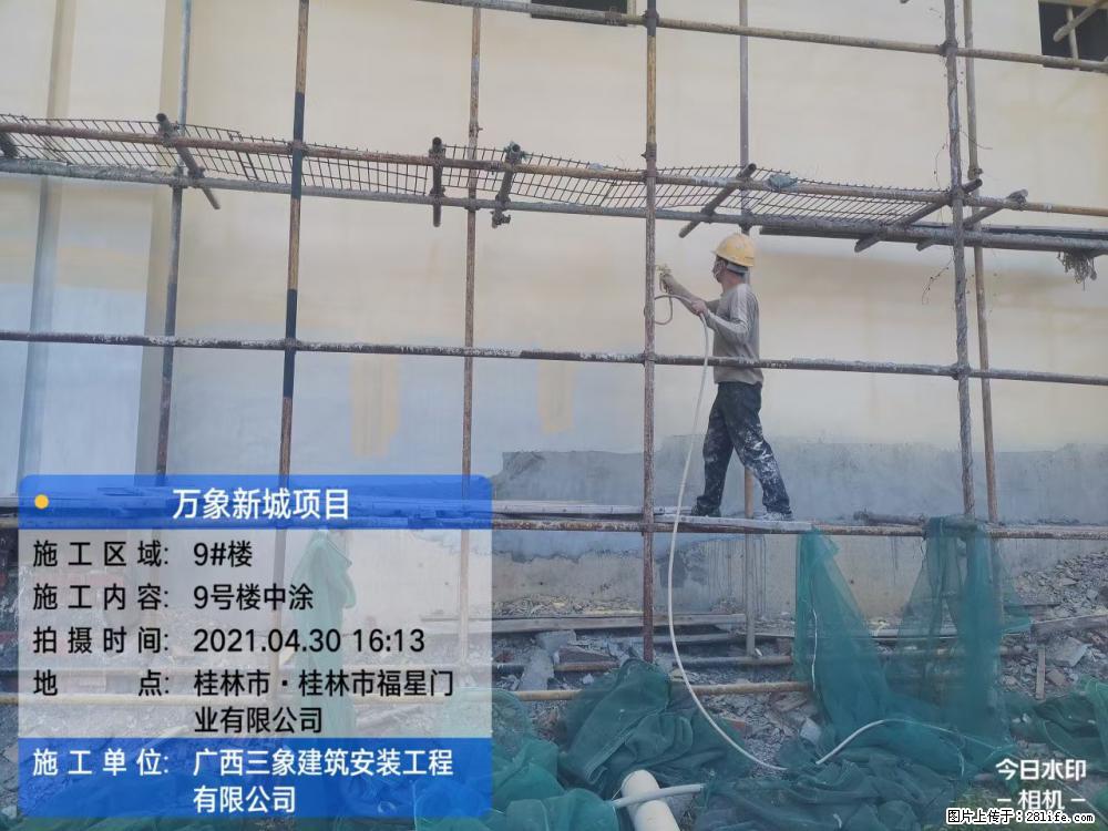 【广西三象建筑安装工程有限公司】万象新城项目 - 家居生活 - 临汾生活社区 - 临汾28生活网 linfen.28life.net
