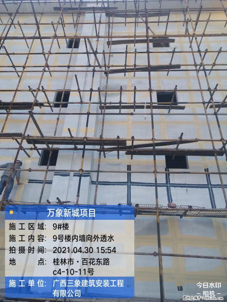 【广西三象建筑安装工程有限公司】万象新城项目 - 家居生活 - 临汾生活社区 - 临汾28生活网 linfen.28life.net