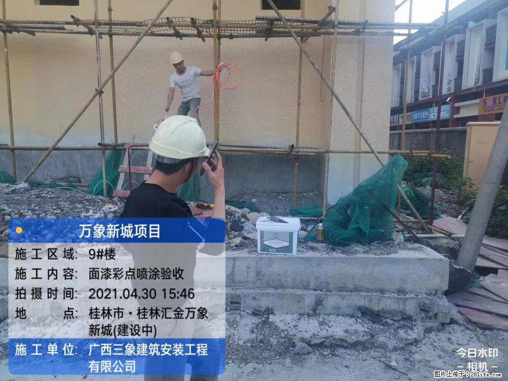 【广西三象建筑安装工程有限公司】万象新城项目 - 家居生活 - 临汾生活社区 - 临汾28生活网 linfen.28life.net