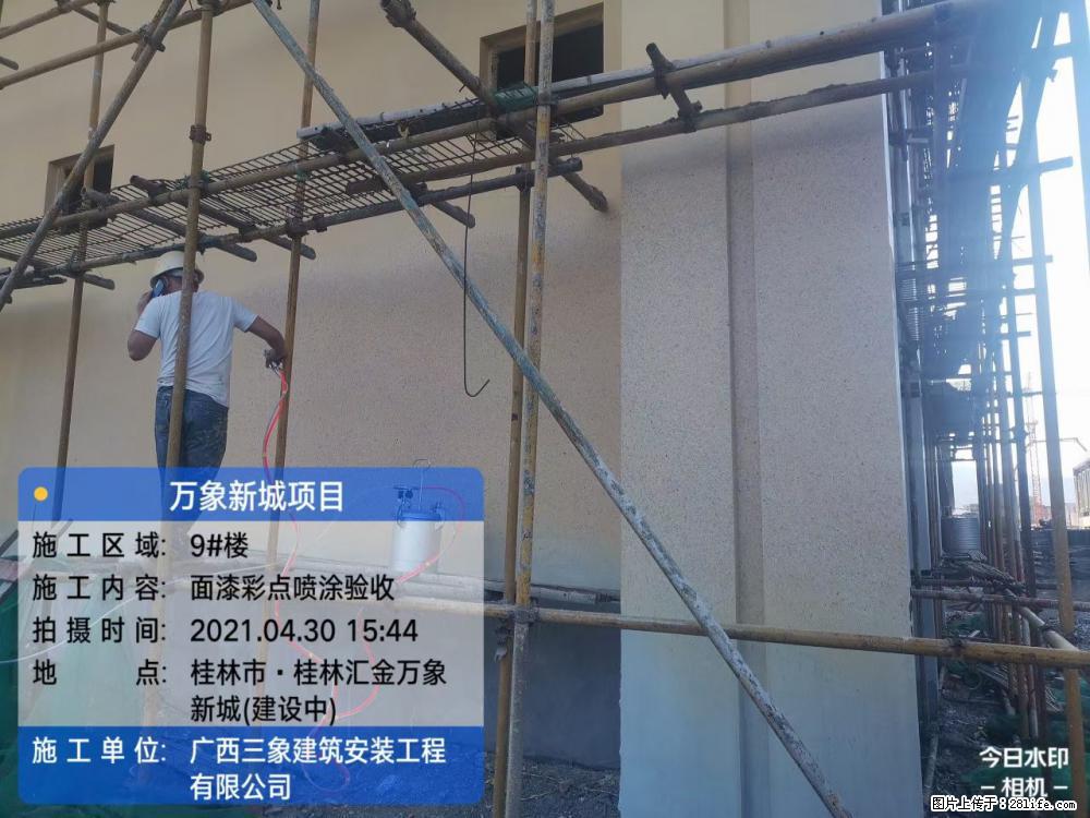【广西三象建筑安装工程有限公司】万象新城项目 - 家居生活 - 临汾生活社区 - 临汾28生活网 linfen.28life.net