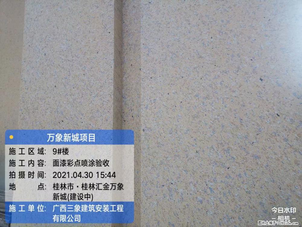 【广西三象建筑安装工程有限公司】万象新城项目 - 家居生活 - 临汾生活社区 - 临汾28生活网 linfen.28life.net