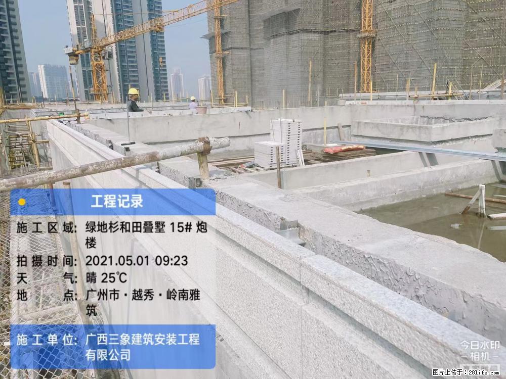 【广西三象建筑安装工程有限公司】绿地衫和田叠墅项目 - 家居生活 - 临汾生活社区 - 临汾28生活网 linfen.28life.net