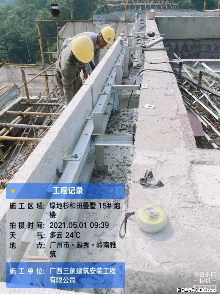 【广西三象建筑安装工程有限公司】绿地衫和田叠墅项目 - 家居生活 - 临汾生活社区 - 临汾28生活网 linfen.28life.net