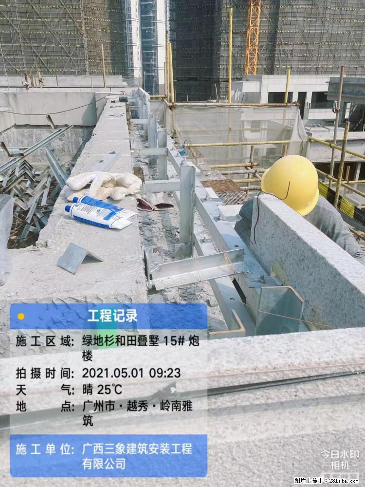 【广西三象建筑安装工程有限公司】绿地衫和田叠墅项目 - 家居生活 - 临汾生活社区 - 临汾28生活网 linfen.28life.net