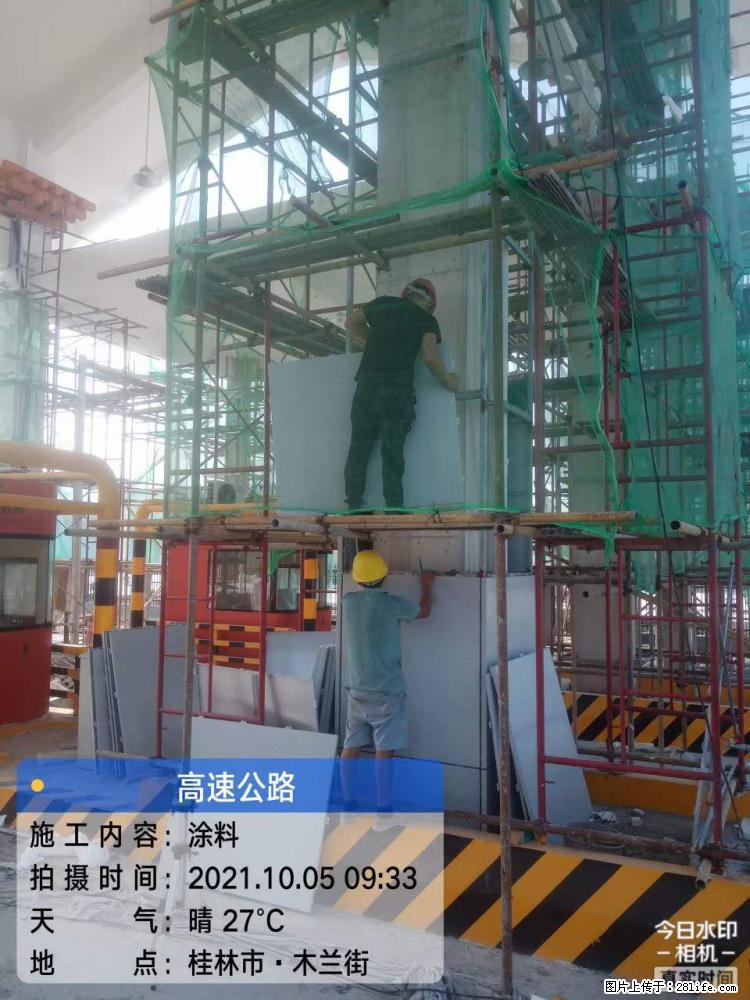【桂林三象建筑材料有限公司】铝单板外装工程 - 新手上路 - 临汾生活社区 - 临汾28生活网 linfen.28life.net