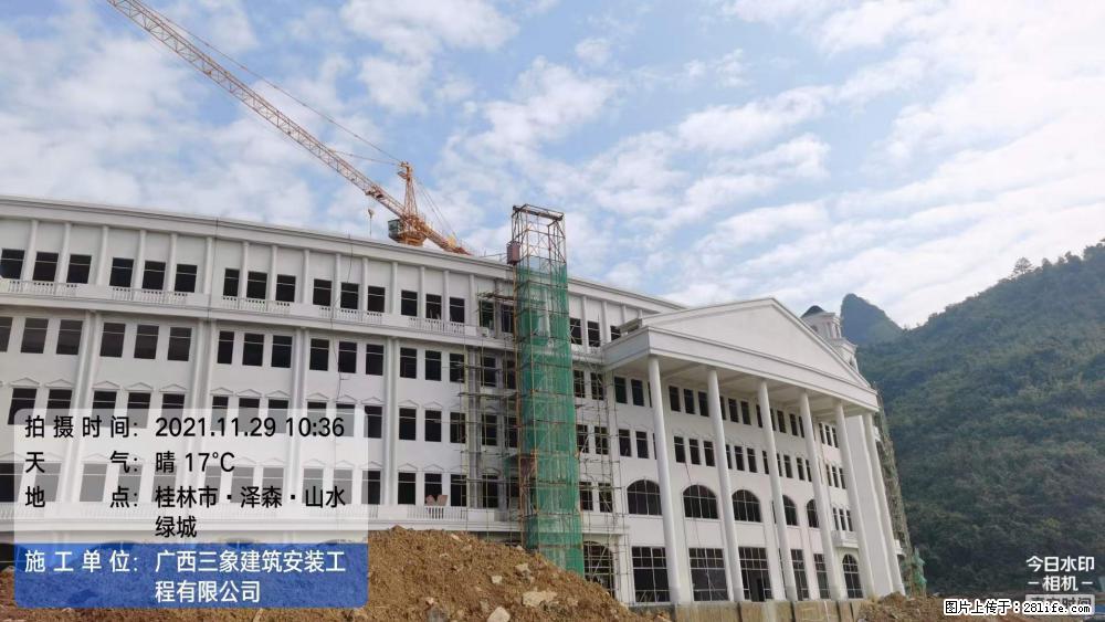 【广西三象建筑安装工程有限公司】幼儿园外墙装饰工程 - 灌水专区 - 临汾生活社区 - 临汾28生活网 linfen.28life.net