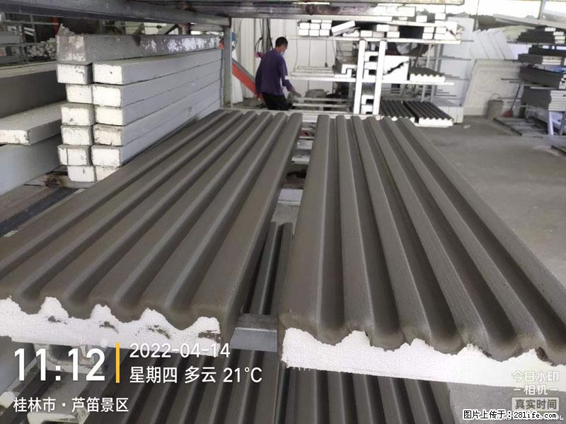 【桂林三象建筑材料有限公司】EPS装饰构件生产中 - 家居生活 - 临汾生活社区 - 临汾28生活网 linfen.28life.net