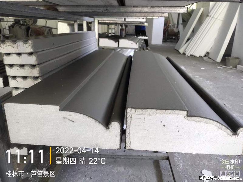 【桂林三象建筑材料有限公司】EPS装饰构件生产中 - 家居生活 - 临汾生活社区 - 临汾28生活网 linfen.28life.net