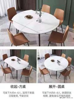 1桌+6椅，1.35米可伸缩，八种颜色可选，厂家直销 - 临汾28生活网 linfen.28life.net