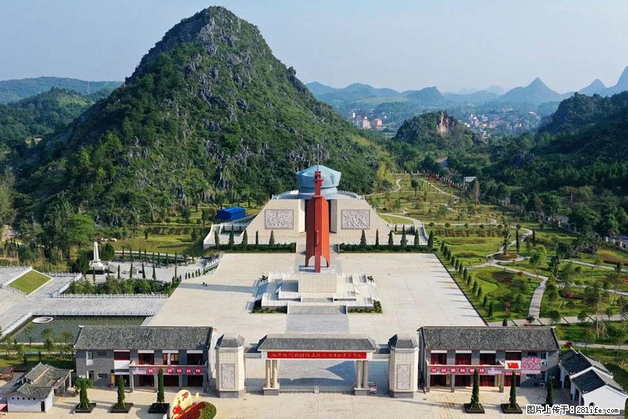 湘江战役新圩阻击战酒海井红军纪念园 - 游山玩水 - 临汾生活社区 - 临汾28生活网 linfen.28life.net