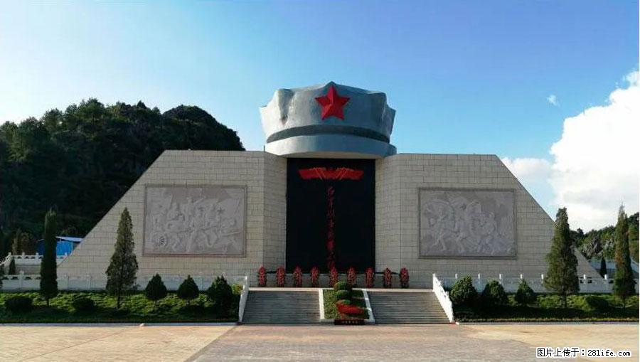 湘江战役新圩阻击战酒海井红军纪念园 - 游山玩水 - 临汾生活社区 - 临汾28生活网 linfen.28life.net