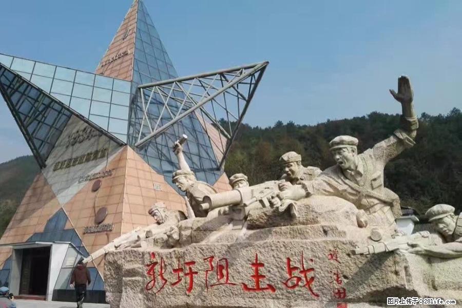 湘江战役新圩阻击战酒海井红军纪念园 - 游山玩水 - 临汾生活社区 - 临汾28生活网 linfen.28life.net