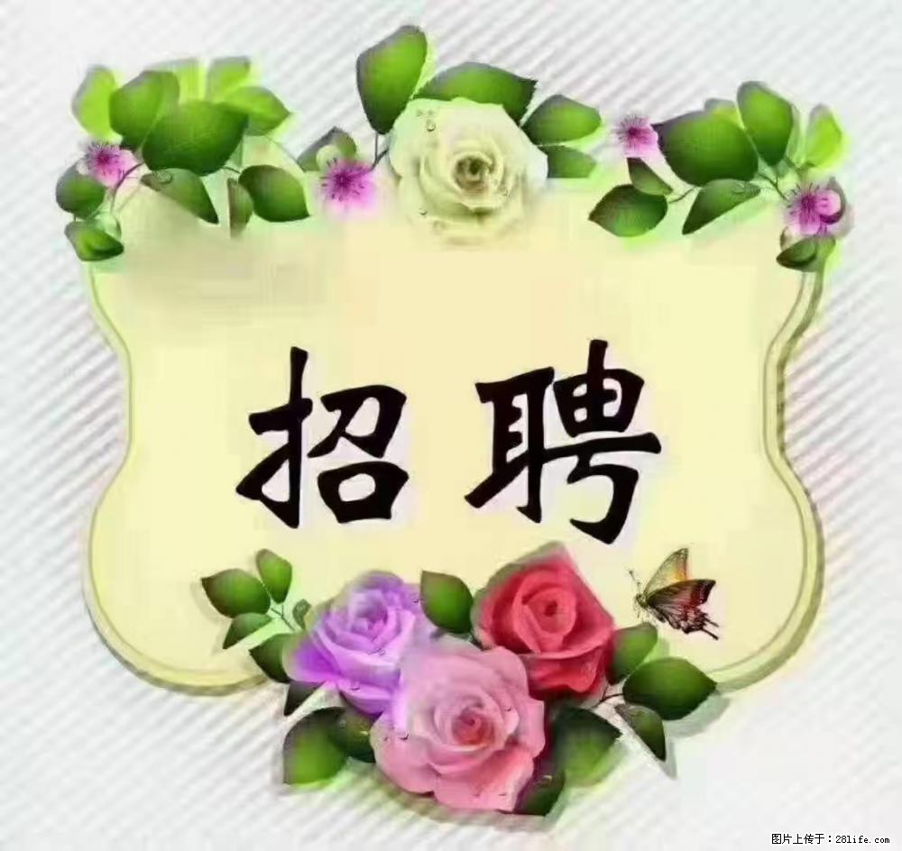 上海静安区，招聘住家保姆，工作薪资：9000-10000 - 职场交流 - 临汾生活社区 - 临汾28生活网 linfen.28life.net