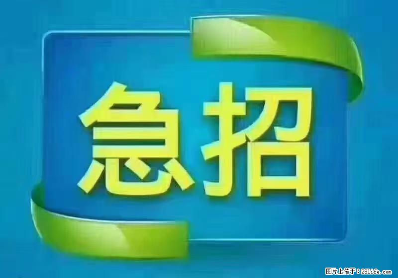 急单，上海长宁区隔离酒店招保安，急需6名，工作轻松不站岗，管吃管住工资7000/月 - 职场交流 - 临汾生活社区 - 临汾28生活网 linfen.28life.net