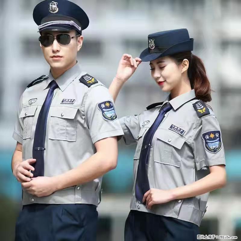 上海：招保安 - 职场交流 - 临汾生活社区 - 临汾28生活网 linfen.28life.net