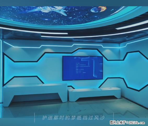 【贵州中汇联瑞科技有限公司】 专业做班班通、校园广播、校园监控、校园门禁道闸、学校大礼堂等 - 其他广告 - 广告专区 - 临汾分类信息 - 临汾28生活网 linfen.28life.net