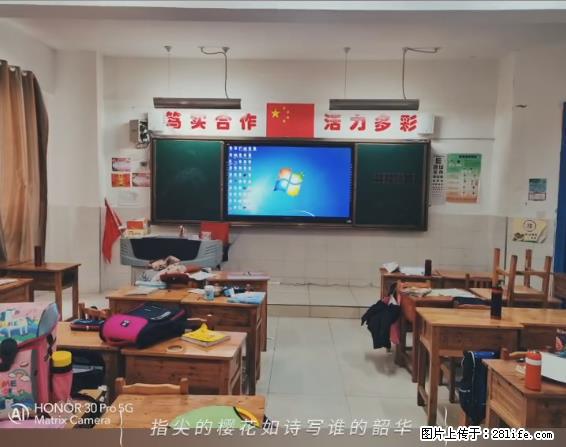 【贵州中汇联瑞科技有限公司】 专业做班班通、校园广播、校园监控、校园门禁道闸、学校大礼堂等 - 新手上路 - 临汾生活社区 - 临汾28生活网 linfen.28life.net