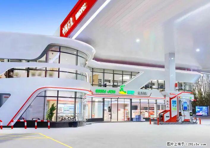 中国石化广西易捷出口商品招商公告 - 车友部落 - 临汾生活社区 - 临汾28生活网 linfen.28life.net