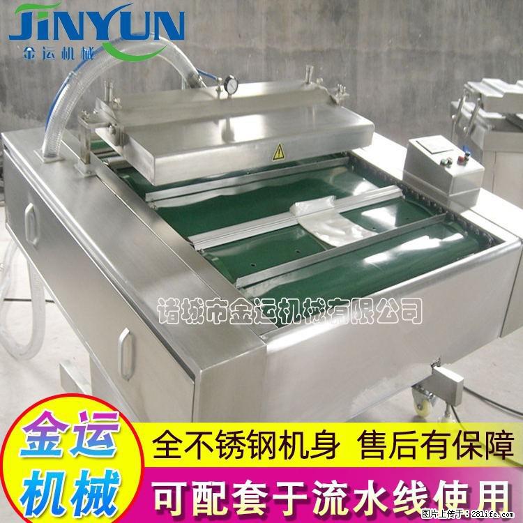 咸蛋黄月饼真空包装机 连续式真空包装机 商用不锈钢真空封口机 - 综合信息 - 其他综合 - 临汾分类信息 - 临汾28生活网 linfen.28life.net