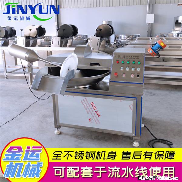 水饺馅斩拌机 全自动高速葱姜蒜斩碎机 火锅虾滑斩拌机 - 综合信息 - 其他综合 - 临汾分类信息 - 临汾28生活网 linfen.28life.net