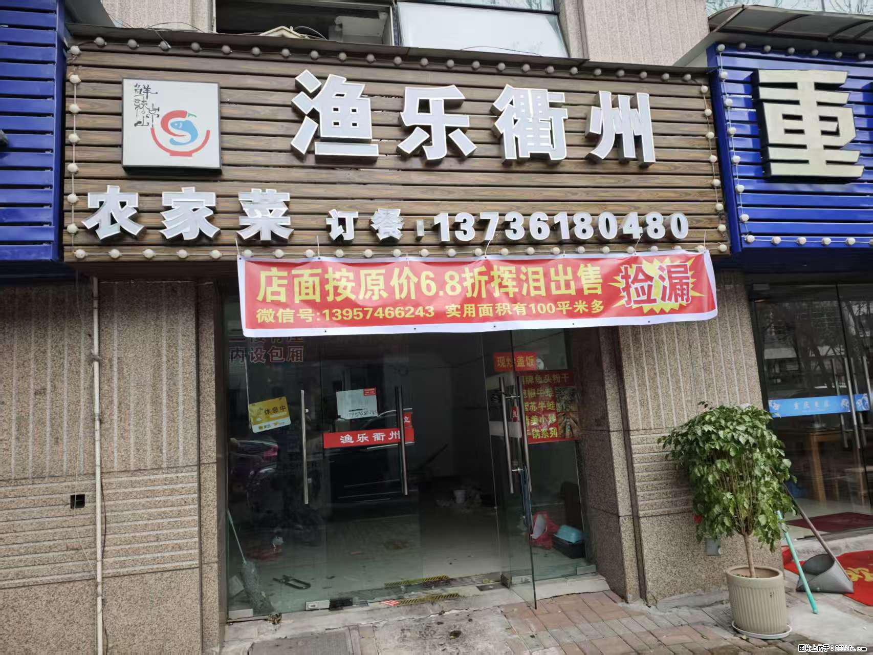 房子出售 - 房屋出租 - 房屋租售 - 临汾分类信息 - 临汾28生活网 linfen.28life.net