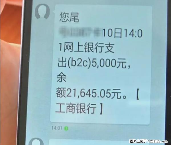 年底，这些消息柳州人千万别信！否则，这一年白干... - 临汾生活资讯 - 临汾28生活网 linfen.28life.net