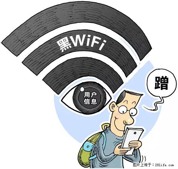 年底，这些消息柳州人千万别信！否则，这一年白干... - 临汾生活资讯 - 临汾28生活网 linfen.28life.net