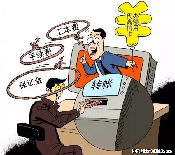 年底，这些消息柳州人千万别信！否则，这一年白干... - 临汾生活资讯 - 临汾28生活网 linfen.28life.net