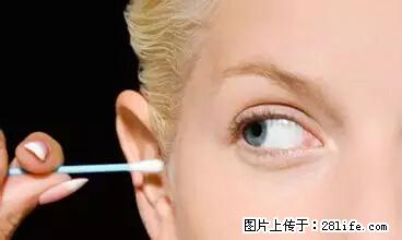 剪指甲、挖耳屎，这些日常小动作竟隐藏大危害！ - 临汾生活资讯 - 临汾28生活网 linfen.28life.net