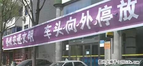 停车为什么要车头朝外?不是开玩笑,关键时刻真能救命 - 临汾生活资讯 - 临汾28生活网 linfen.28life.net