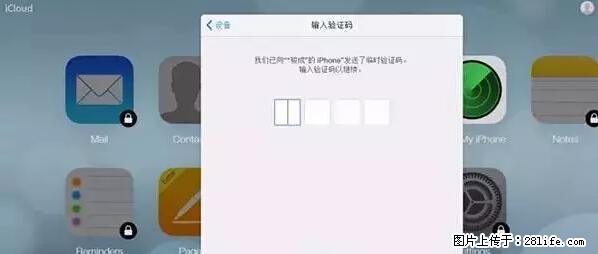 公安部四害紧急提醒：苹果手机显示这个，千万别点… - 临汾生活资讯 - 临汾28生活网 linfen.28life.net