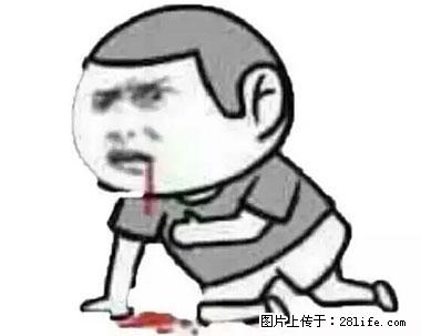晕车、脚气、牙齿变黄、皮肤粗糙？学会这些三分钟搞定！ - 临汾生活资讯 - 临汾28生活网 linfen.28life.net