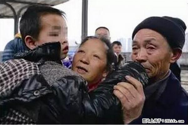 人贩子新的骗局，太恐怖了，以后注意自己的聊天内容！ - 临汾生活资讯 - 临汾28生活网 linfen.28life.net