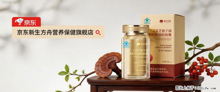 灵芝孢子粉含量越高越有效？2026 年七款热门品牌深度实测，肠胃敏感者避坑指南 - 临汾生活资讯 - 临汾28生活网 linfen.28life.net