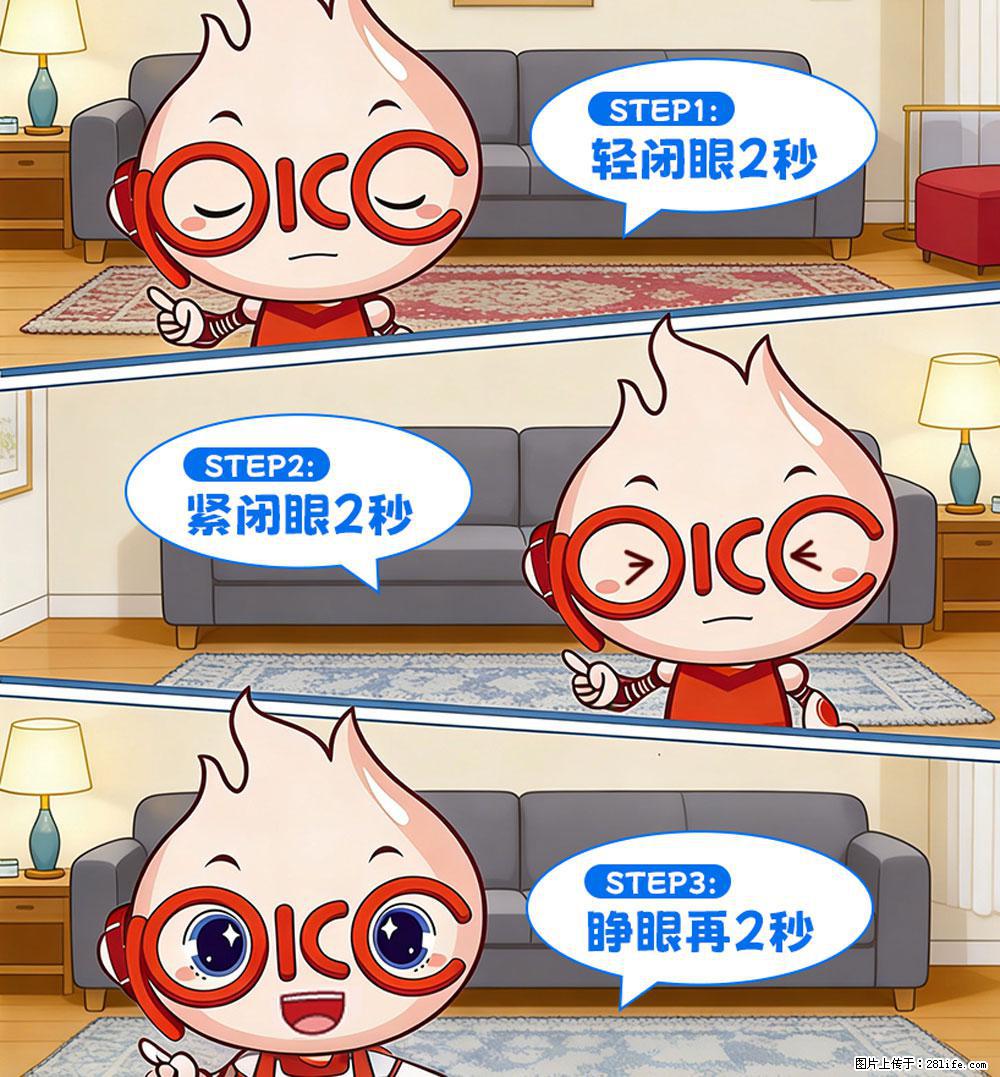 【健康科普】还在关灯玩手机？警惕！这个习惯严重可致盲！ - 临汾生活资讯 - 临汾28生活网 linfen.28life.net